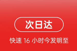 上海浦东机场货运航空货运 航空货运
